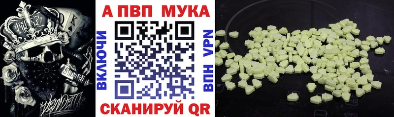Купить A-PVP  COCAIN  Меф мяу мяу  Бошки Шишки  Каменск-Шахтинский