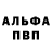 БУТИРАТ GHB I Rau