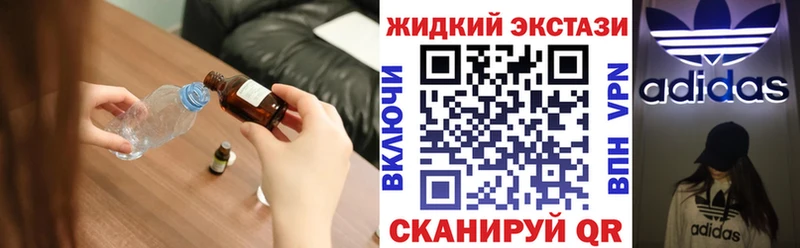 Купить закладки  Каменск-Шахтинский  Бутират оксана 