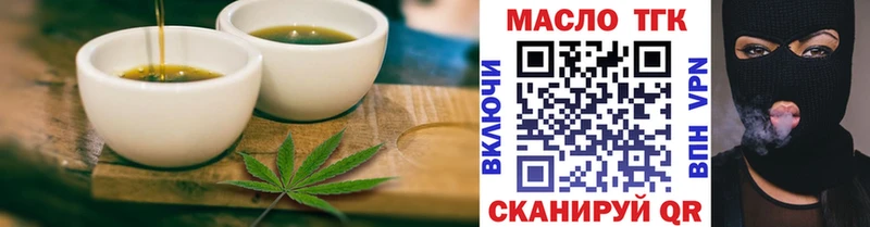 Купить закладки  Каменск-Шахтинский  Печенье с ТГК конопля 