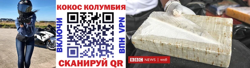 COCAIN FishScale  Купить закладки  Каменск-Шахтинский 