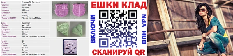 Купить где  Каменск-Шахтинский  ЭКСТАЗИ бентли 