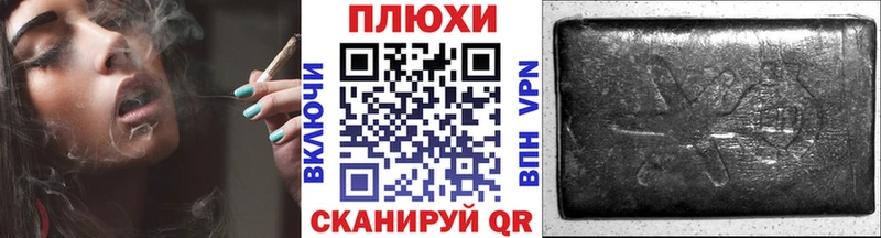 Гашиш hashish  Купить закладки  Каменск-Шахтинский 