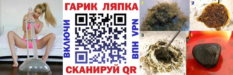 ГАШИШ индика сатива Каменск-Шахтинский