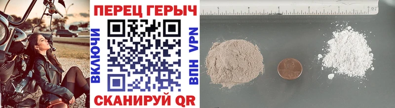 Купить  Каменск-Шахтинский  ГЕРОИН Heroin 