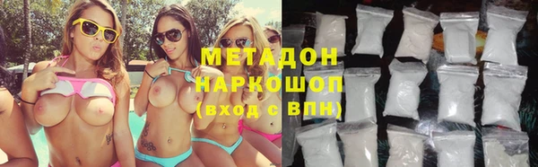 мяу мяу мука Гусь-Хрустальный