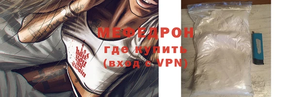 мяу мяу мука Гусь-Хрустальный