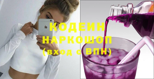 героин Гусиноозёрск