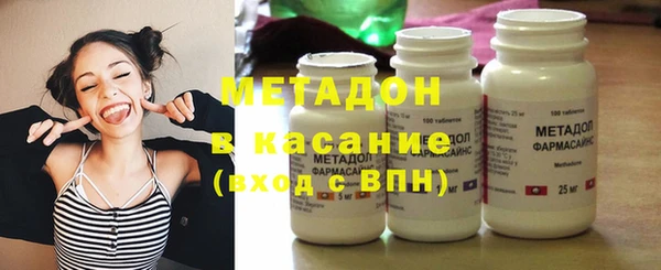 героин Гусиноозёрск