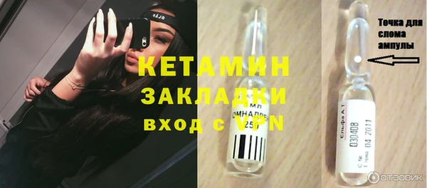 героин Гусиноозёрск