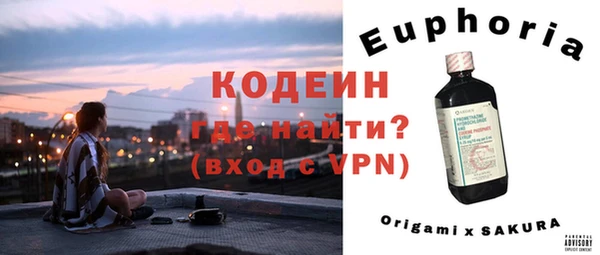 героин Гусиноозёрск