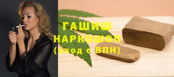 мяу мяу мука Гусь-Хрустальный