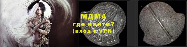 мяу мяу мука Гусь-Хрустальный