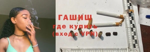 мяу мяу мука Гусь-Хрустальный