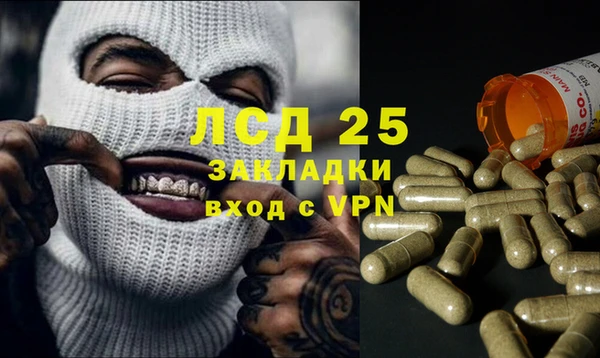 мдма Дмитровск