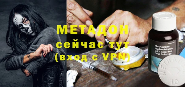 героин Гусиноозёрск