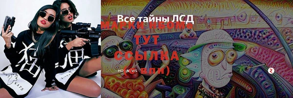 героин Гусиноозёрск