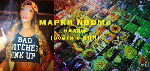 героин Гусиноозёрск