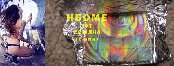 мяу мяу мука Гусь-Хрустальный