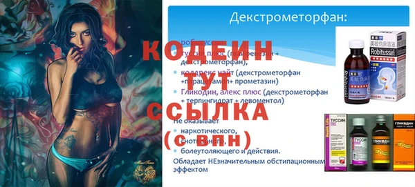 героин Гусиноозёрск