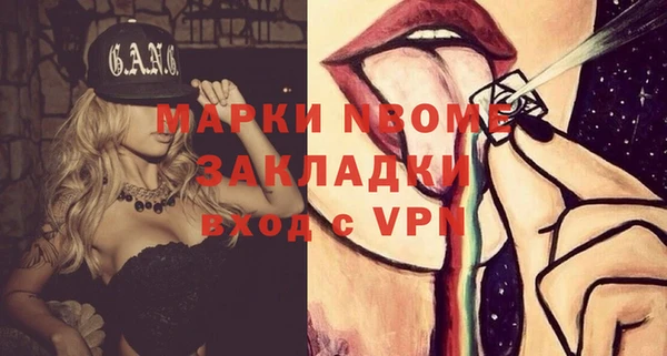 PSILOCYBIN Дмитров