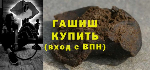 героин Гусиноозёрск