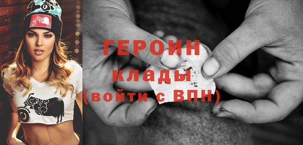 мяу мяу мука Гусь-Хрустальный