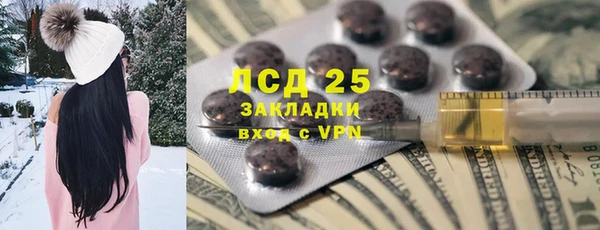 героин Гусиноозёрск