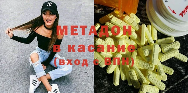 мяу мяу мука Гусь-Хрустальный