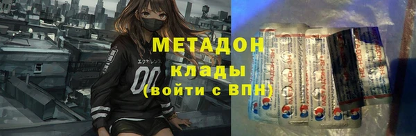 мяу мяу мука Гусь-Хрустальный