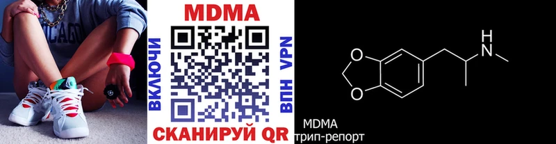 MDMA VHQ  Купить  Каменск-Шахтинский 