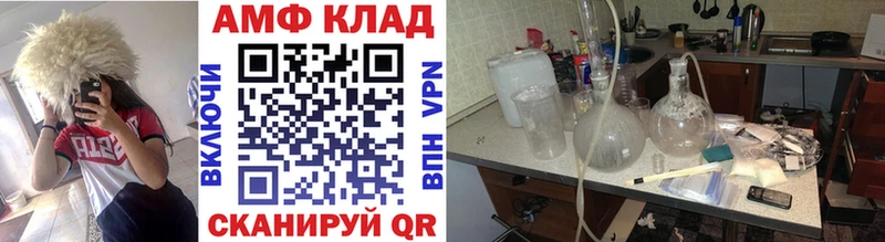 Купить где  Каменск-Шахтинский  Метамфетамин пудра 