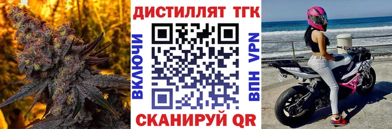 Дистиллят ТГК THC oil Каменск-Шахтинский
