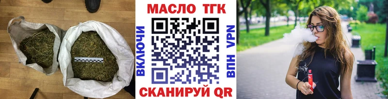 Дистиллят ТГК концентрат  Купить где  Каменск-Шахтинский 